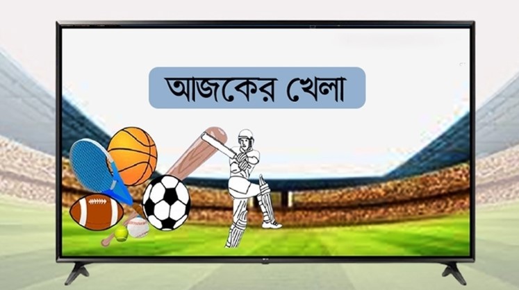 টিভিতে আজকের খেলা; ইউরোপা লিগের শেষ ষোলোর সূচি দেখে নিন