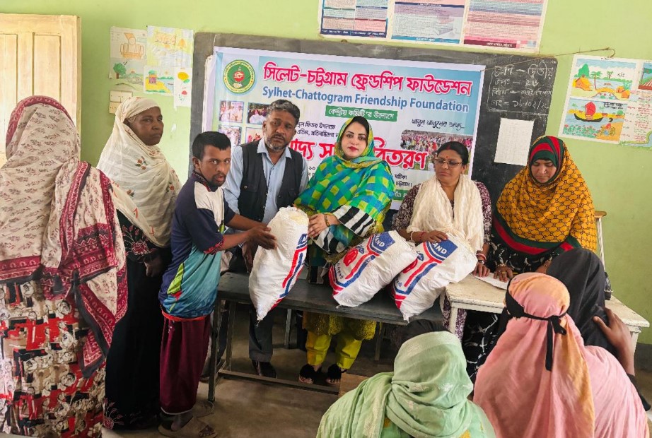 সিলেট-চট্টগ্রাম ফ্রেন্ডশিপ ফাউন্ডেশনের উদ্যোগে প্রতিবন্ধিদের খাদ্য সামগ্রী বিতরণ