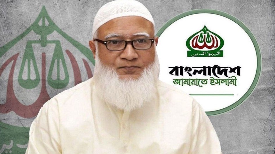সংসদে নয়া ইতিহাস: প্রধান বিরোধী দল হিসেবে স্বীকৃতি পেল জামায়াতে ইসলামী