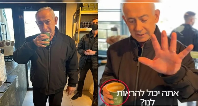 নেতানিয়াহুর ভিডিওটি ‘ডিপফেক’! এআই চ্যাটবটের দাবিতে বিশ্বজুড়ে তোলপাড়