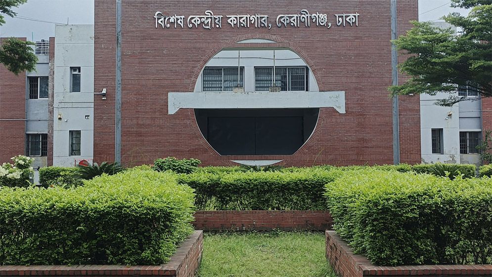 ঈদে কারাবন্দিদের জন্য বিশেষ খাবারের আয়োজন