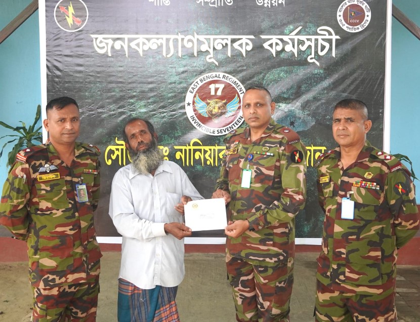 নানিয়ারচর সেনা জোনের উদ্যো‌গে উন্নত চিকিৎসায় আর্থিক সহায়তা প্রদান