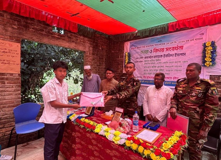 নানিয়ারচর সেনা জোন কর্তৃক শিক্ষার্থীদের বিদায়ী সংবর্ধনা ও শিক্ষা সামগ্রী বিতরণ