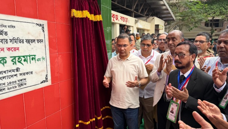 বিচার বিভাগে ডিজিটাল বিপ্লব! বগুড়ায় ‘ই-বেইল বন্ড’ উদ্বোধন করলেন প্রধানমন্ত্রী