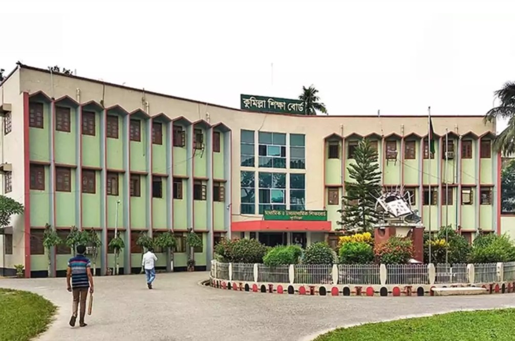 কুমিল্লা শিক্ষা বোর্ডে এসএসসিতে পরীক্ষার্থী চার বছর ধরে কমেছে 