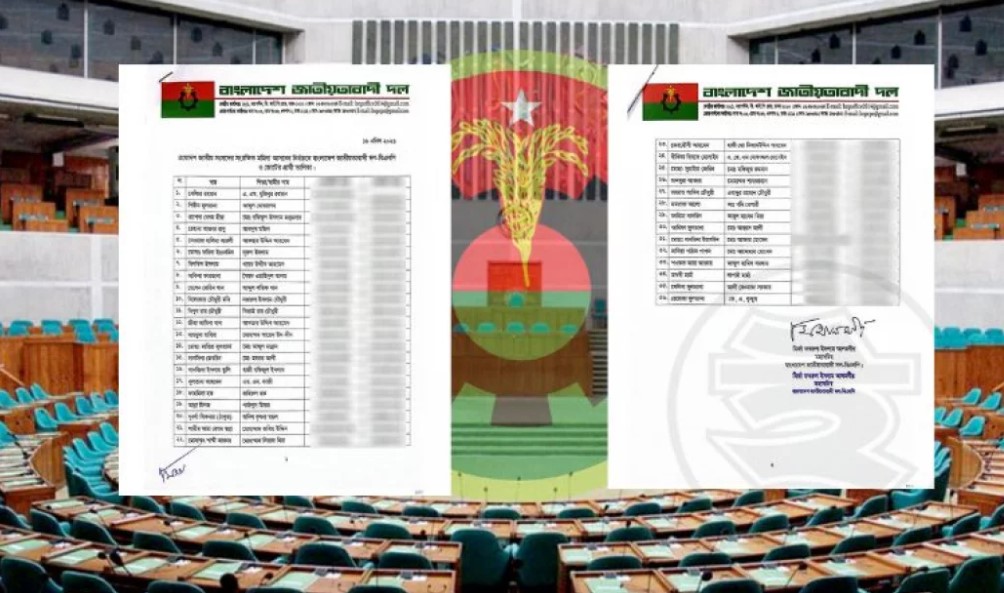 পরিবারের কোটায় সংরক্ষিত আসন? বিএনপির মনোনয়ন নিয়ে রাজনৈতিক বিতর্ক