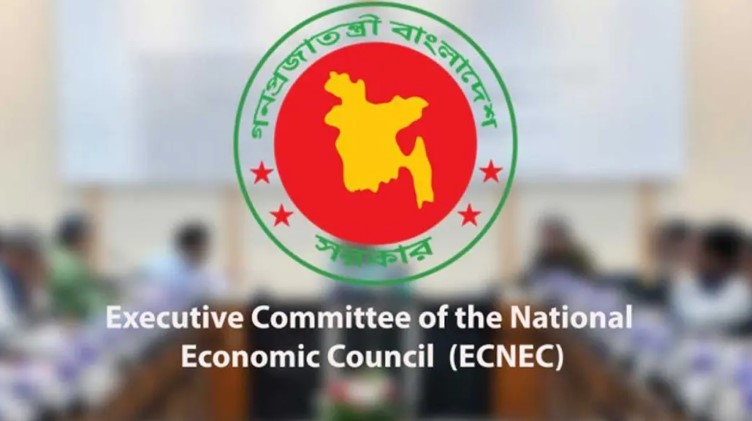 বিএনপি সরকারের দ্বিতীয় একনেক সভা: জনস্বার্থের ১৪ প্রকল্পে বিশাল বরাদ্দ