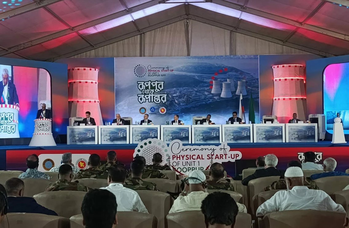 পরমাণু যুগে লাল-সবুজের বাংলাদেশ: রূপপুরে জ্বলে উঠল শক্তির নতুন বাতিঘর