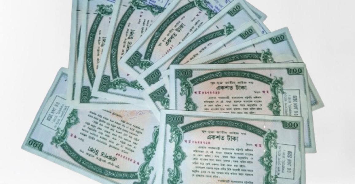 আপনার প্রাইজবন্ডের নম্বরটি মিলেছে কি? জেনে নিন ১২৩তম ড্র-এর ফলাফল