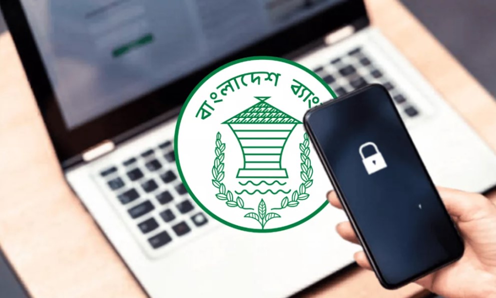 অনলাইন লেনদেনে সাবধান! কেন্দ্রীয় ব্যাংকের জরুরি নির্দেশনা জারি