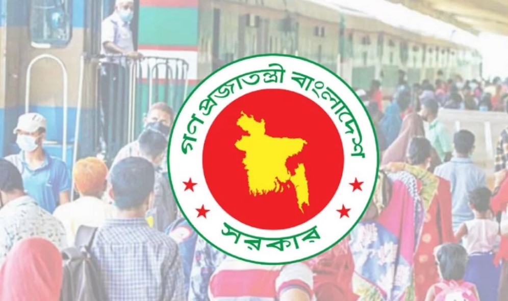 টানা ছুটির প্রজ্ঞাপন জারি: ঈদুল আজহায় প্রশাসনের বড় সিদ্ধান্ত