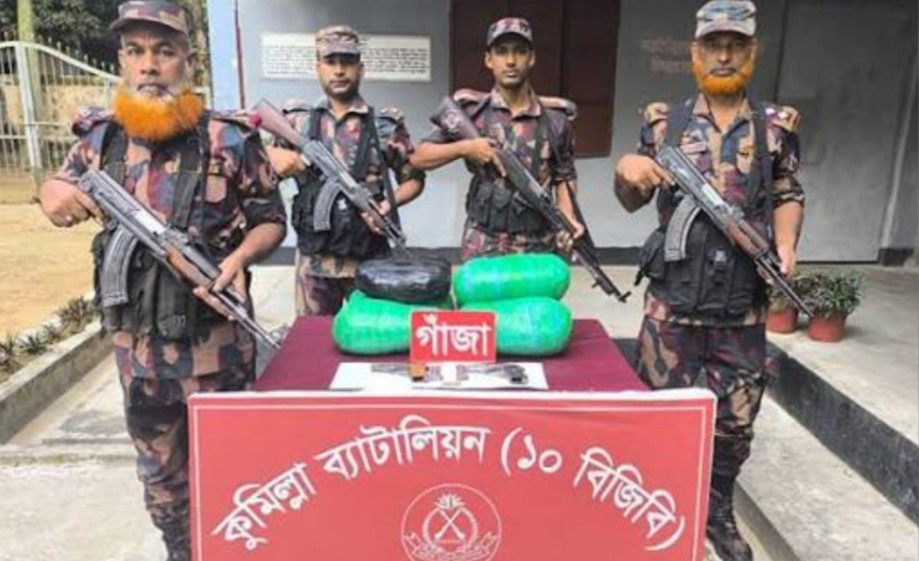 কুমিল্লায় মাদকের বিরুদ্ধে যুদ্ধ: এক বছরে শতাধিক মামলা, বিপুল অস্ত্র-মাদক জব্দ    