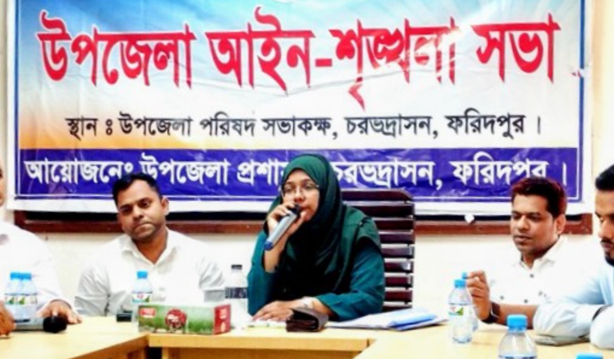 চরভদ্রাসনে আইন-শৃঙ্খলা কমিটির মাসিক সভা অনুষ্ঠিত