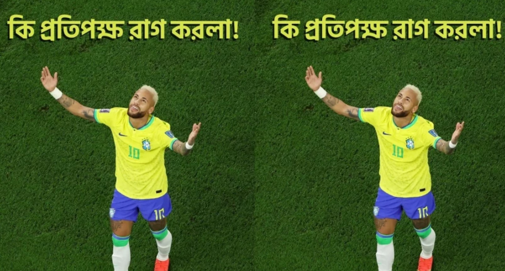 ফেসবুকের ট্রেন্ড এবার ফিফার পাতায়: নেইমারের ছবিতে বাংলা ডায়ালগ নিয়ে তোলপাড়