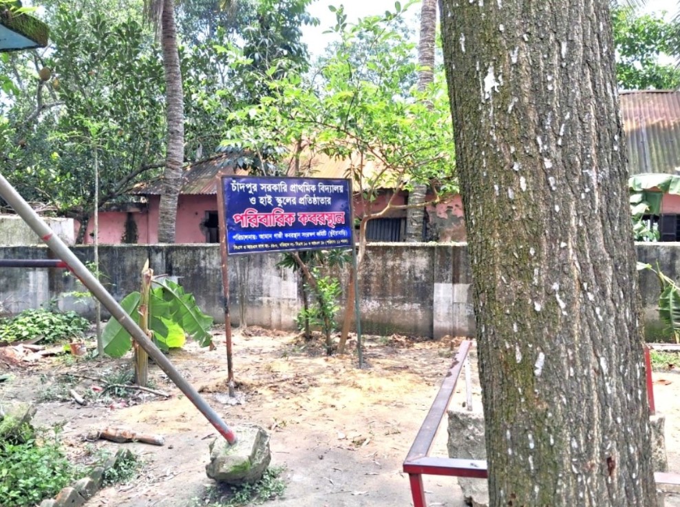 কুমিল্লা সরানো হলো ১৩১ বছরের স্কুল আঙিনার কবরস্থানের সাইনবোর্ড