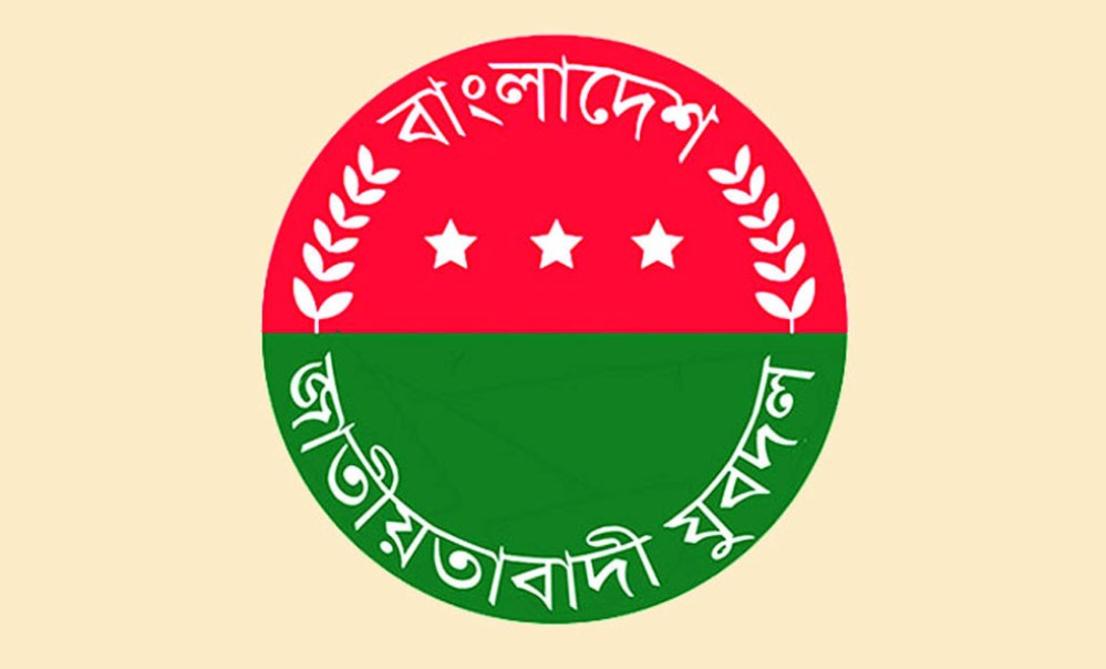 বিএনপির পক্ষ থেকে যুবদলের ১৫১ সদস্য বিশিষ্ট নির্বাহী কমিটির আনুষ্ঠানিক তালিকা প্রকাশ