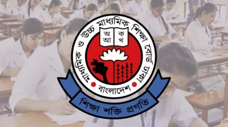 ২ জুলাই থেকে এইচএসসি পরীক্ষা; পরীক্ষার্থীদের জন্য ঢাকা বোর্ডের একগুচ্ছ জরুরি নির্দেশনা
