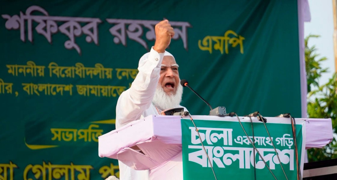 আরেকটি অনিবার্য বিপ্লবের প্রস্তুতি নিন, খুলনার সমাবেশ থেকে জামায়াত আমিরের ডাক