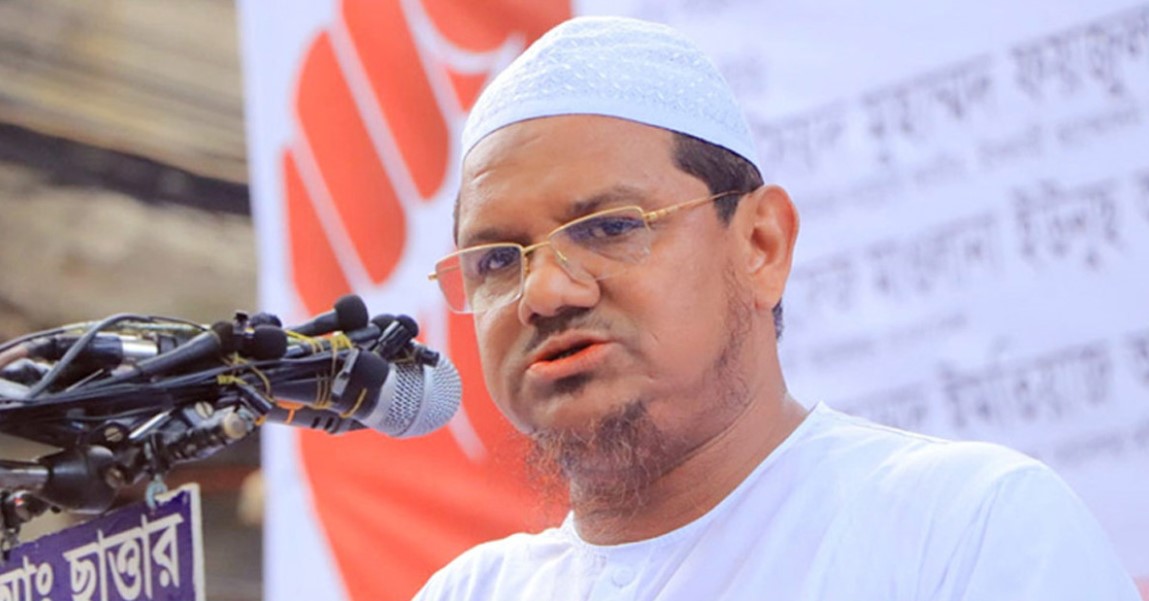 বাংলাদেশের সঙ্গে অসৌজন্যমূলক আচরণ করছে ভারত: চরমোনাই পীর
