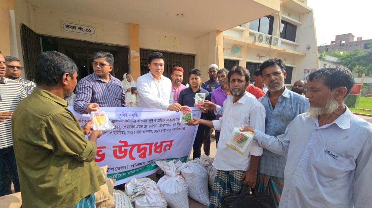দেবিদ্বারে ৪ হাজারের বেশি কৃষকের মাঝে কৃষি প্রণোদনা বিতরণ
