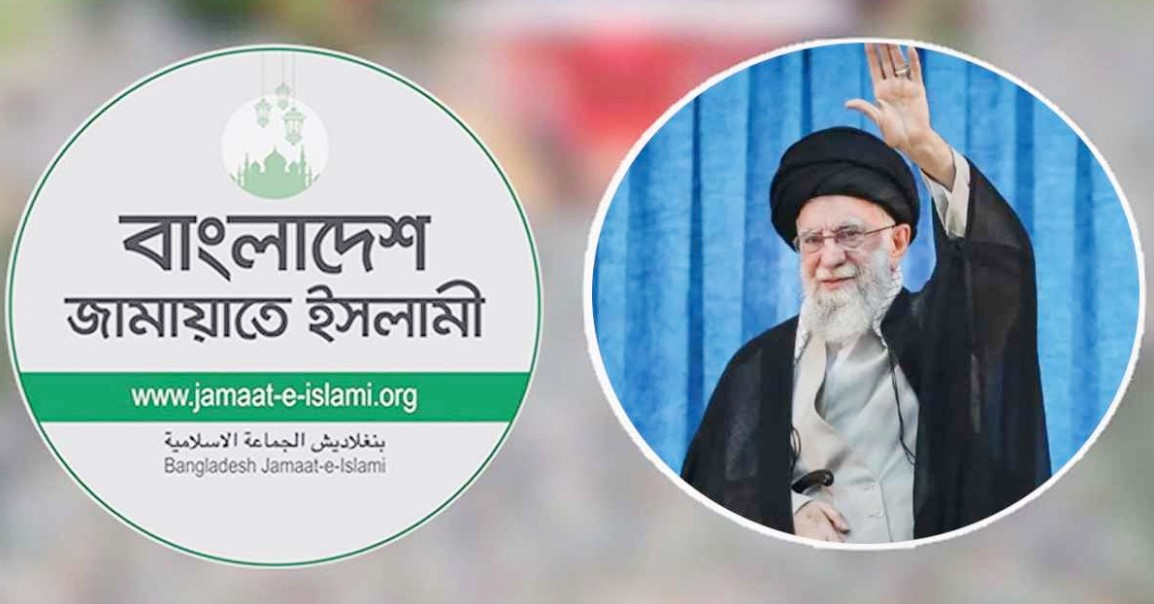 ইরান সরকারের বিশেষ আমন্ত্রণে তেহরান যাচ্ছে জামায়াতের সংসদীয় প্রতিনিধিদল