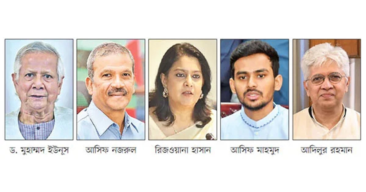 ইউনূস সরকারের কর্মকাণ্ডের তদন্ত কেন গুরুত্বপূর্ণ