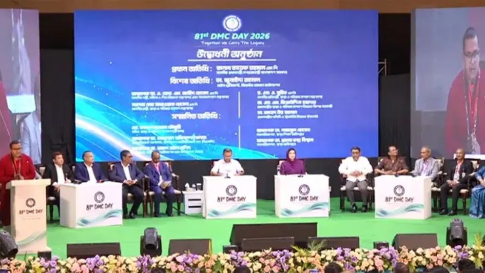 ঢামেকে তারেক রহমান, উৎসবমুখর ৮১তম প্রতিষ্ঠাবার্ষিকী
