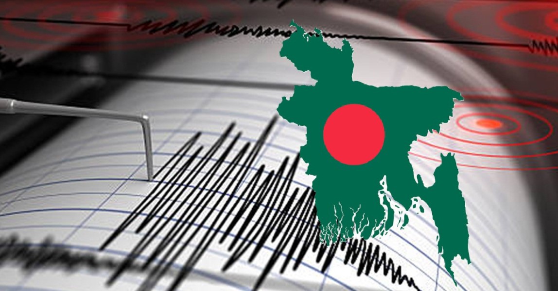 ঢাকার দোরগোড়ায় ৭.৫ মাত্রার মহা-ভূমিকম্পের শঙ্কা, ৩-৫ শত বছরের চক্র এখন পূর্ণ