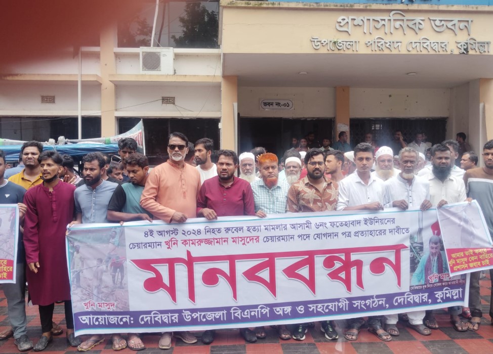 দেবিদ্বারে ৫ আগস্টের শহীদদের আত্মত্যাগের মর্যাদা রক্ষার দাবি