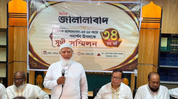 অন্যায়ের অবসান ও নতুন বাংলাদেশের প্রত্যাশা পূরণ হয়নি: জামায়াত আমির