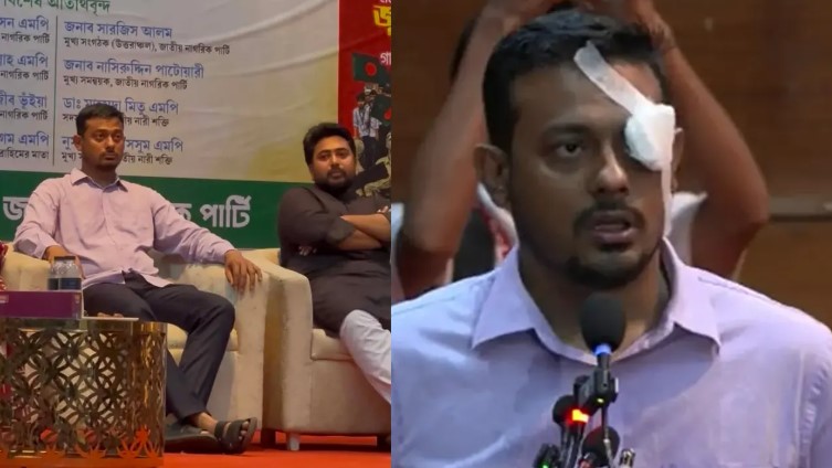 মঞ্চের পর্দার আড়াল থেকে ব্যান্ডেজ চোখে ফিরে এলেন এনসিপি সমন্বয়ক!