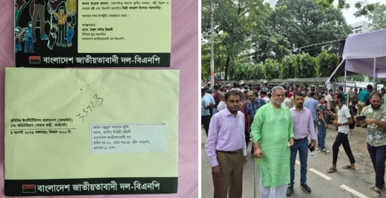 কেন্দ্রীয় নির্বাহী কমিটির বৈঠকে মঞ্জুরুল আহসান মুন্সীর উপস্থিতি ঘিরে চাঙ্গা দেবিদ্বার বিএনপি