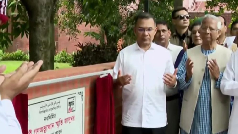 জুলাই স্মৃতি জাদুঘর উদ্বোধন করলেন প্রধানমন্ত্রী তারেক রহমান