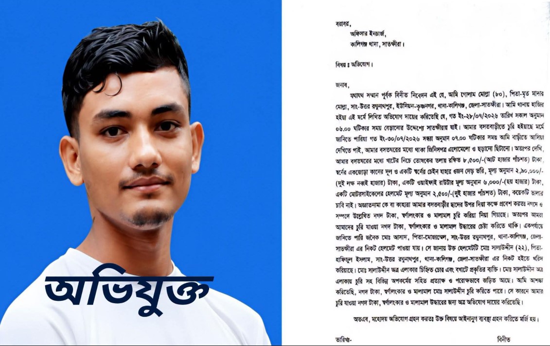 কালিগঞ্জের কৃষ্ণনগরে বৃদ্ধের বাড়িতে চুরি, স্বর্ণালংকারসহ ৩ লাখ টাকার মালামাল লুটের অভিযোগ