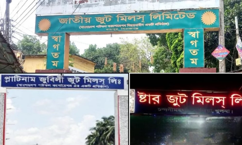 প্রধানমন্ত্রীর উপস্থিতিতে বন্ধ ৩ রাষ্ট্রায়ত্ত পাটকল চালুর চুক্তি স্বাক্ষর