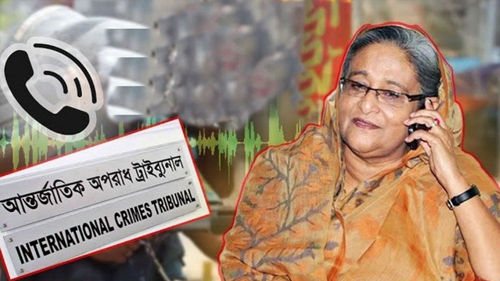 হাসিনা-কাদের-হাছানের নতুন কল রেকর্ড ট্রাইব্যুনালে