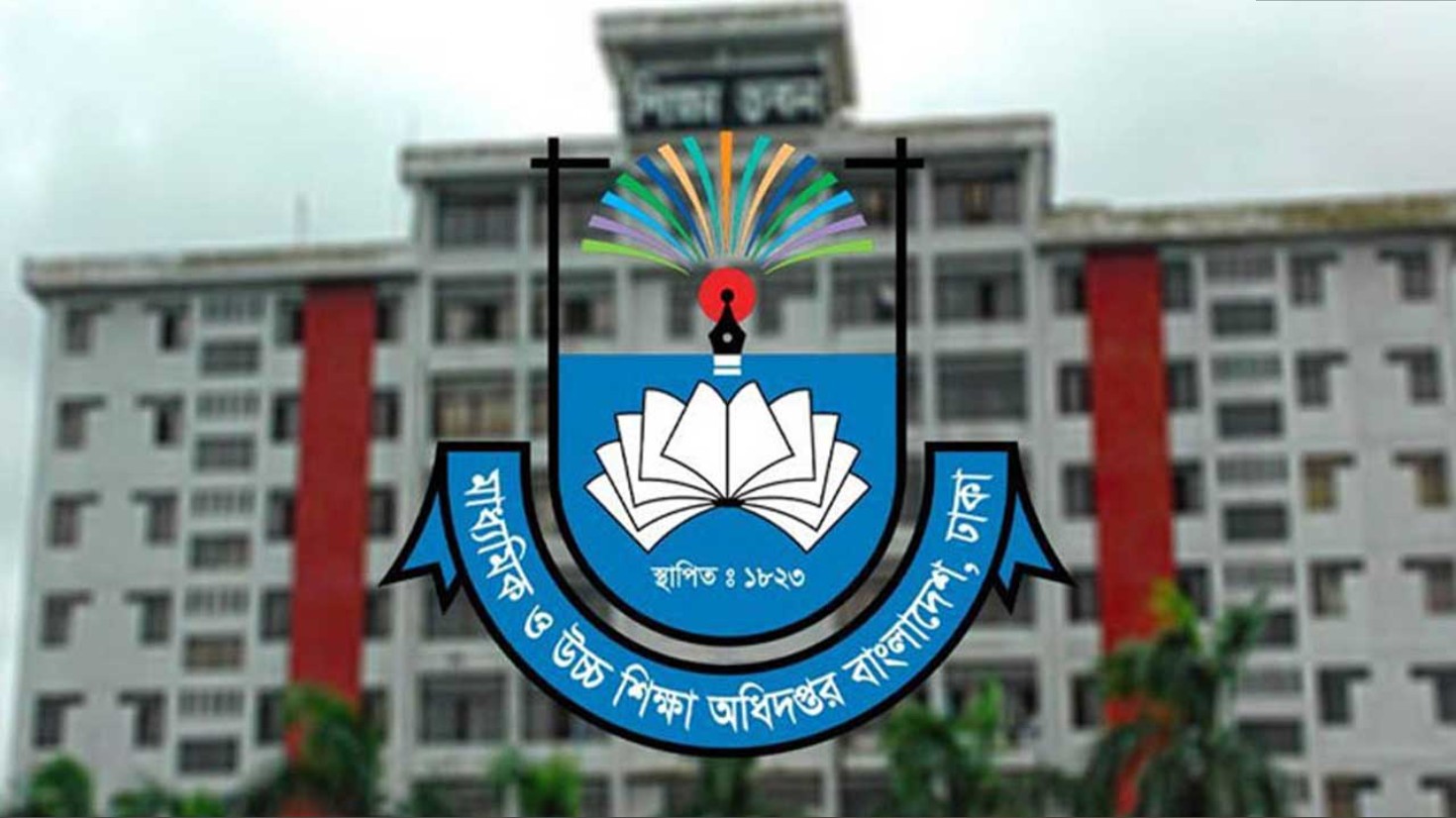 এসএসসির ফল পুনর্নিরীক্ষণ শুরু আজ, আবেদন করবেন যেভাবে