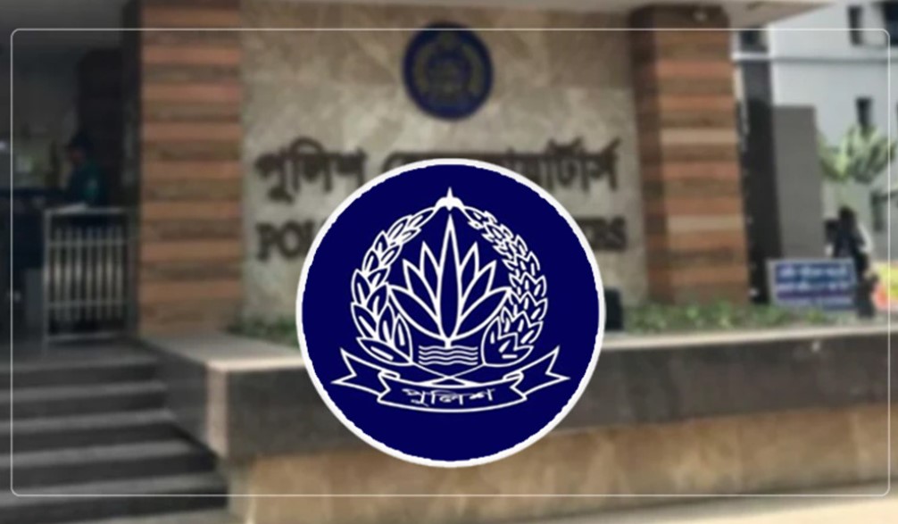 চার প্রজ্ঞাপনে বদলে গেল পুলিশের ২৩ জ্যেষ্ঠ কর্মকর্তার দায়িত্ব