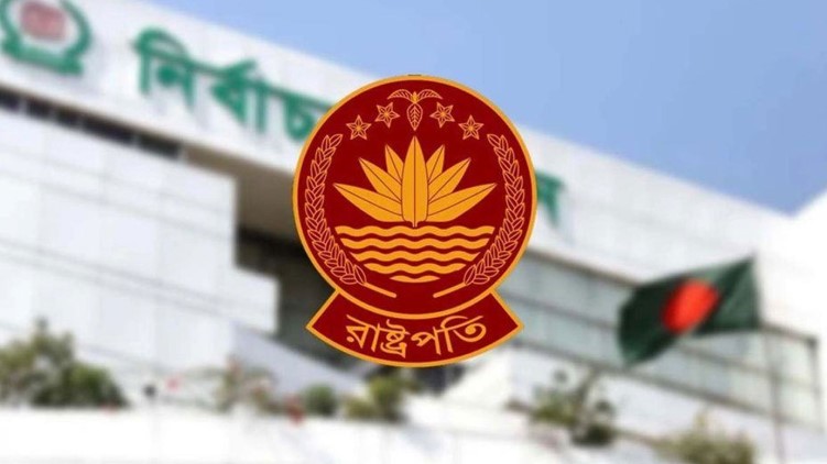 রাষ্ট্রপতি নির্বাচনে মোট তিনটি মনোনয়নপত্র দাখিল