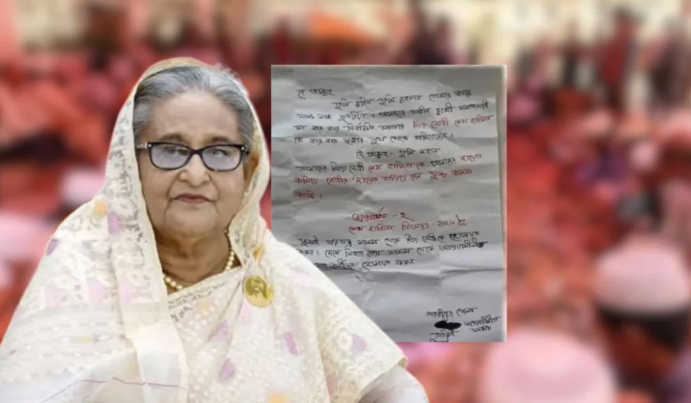 নিজের হায়াত কমিয়ে নেত্রীর হায়াত বাড়াও— মাজারে মিলল আবেগঘন চিঠি