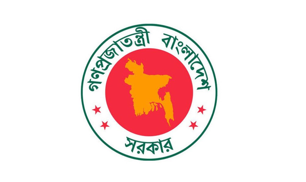জাতীয় পর্যায়ে ঈদে মিলাদুন্নবী (সা.) পালনের ব্যাপক উদ্যোগ