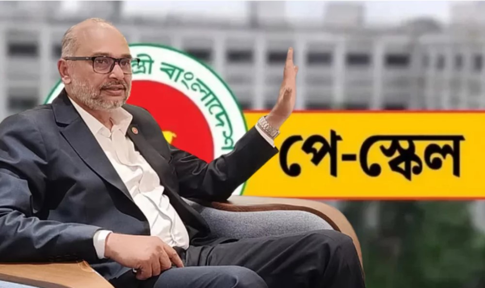 সরকারি চাকরিজীবীদের নতুন বেতনকাঠামো নিয়ে বড় খবর