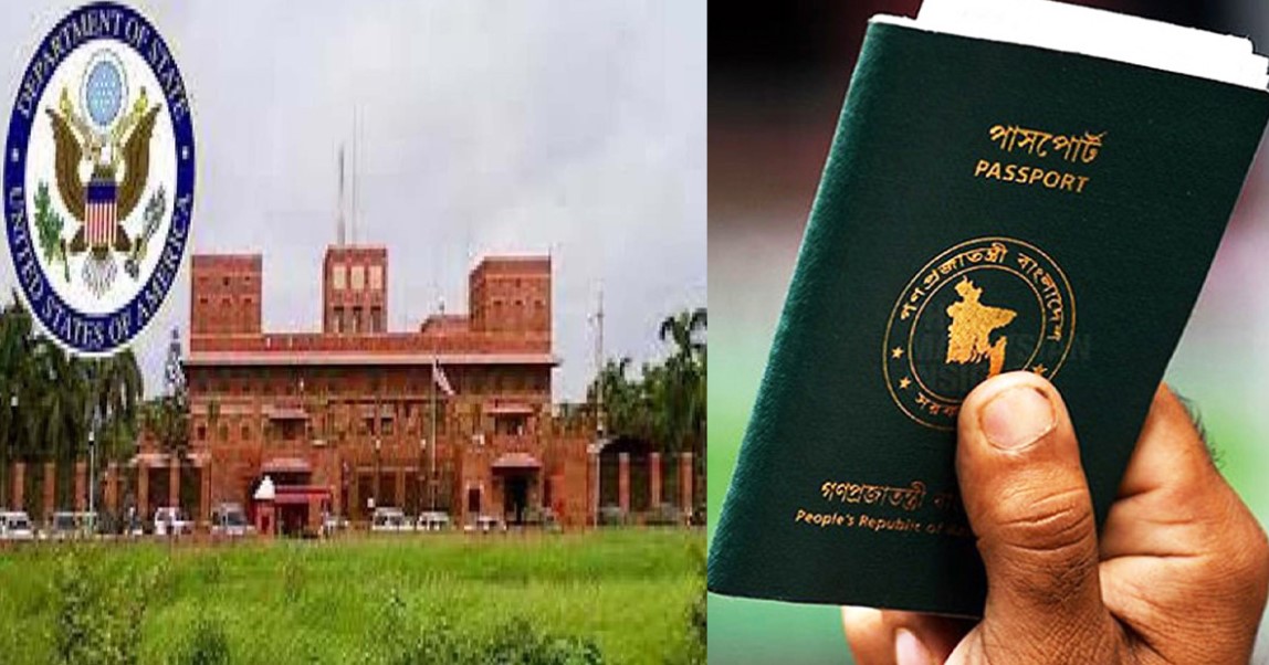 ভিসা বাতিলের ঝুঁকি: বিদেশি শিক্ষার্থীদের কড়া বার্তা ঢাকার মার্কিন দূতাবাসের