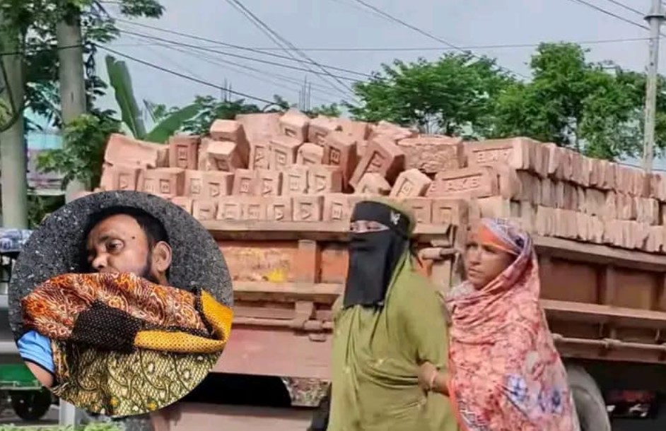 নরসিংদীতে ইটবোঝাই লরির ধাক্কায় শ্রমিক নিহত