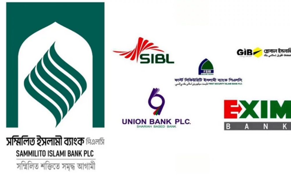 একীভূত ব্যাংকের আমানতকারীদের জন্য বড় ঘোষণা, অর্থ ফেরত শুরুর দিনক্ষণ চূড়ান্ত