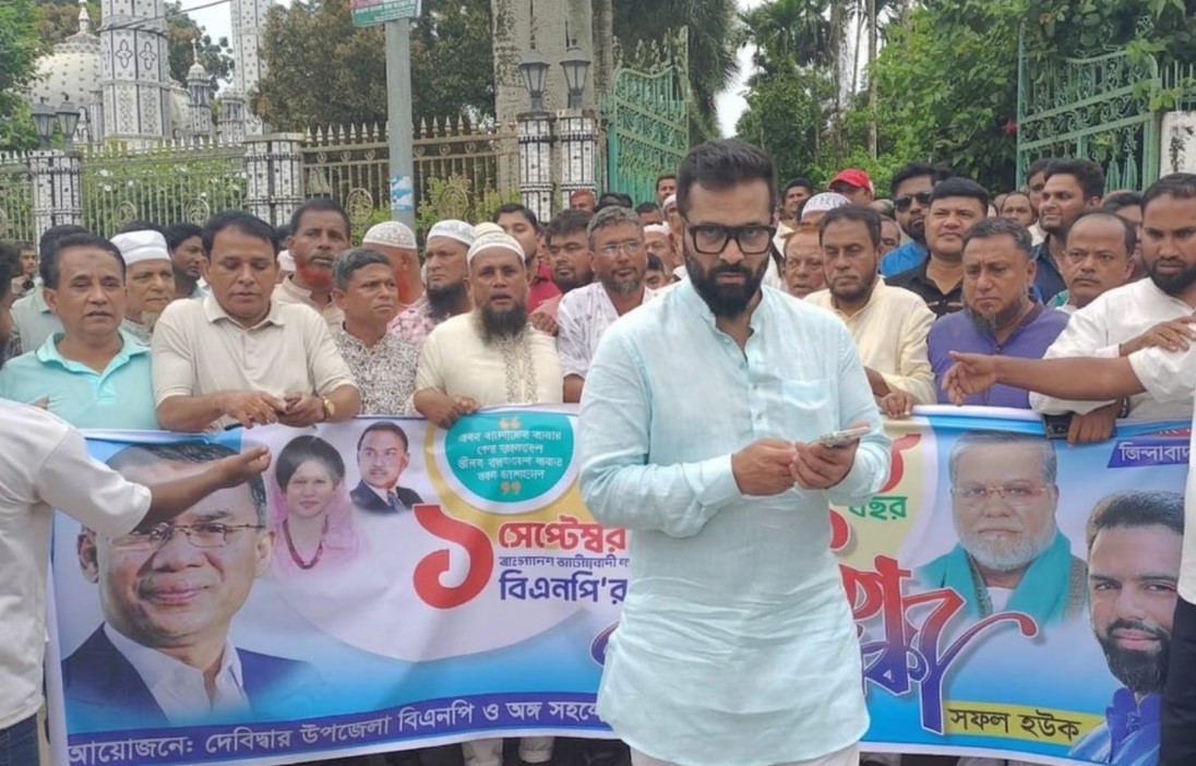 দেবিদ্বারে বর্ণাঢ্য শোভাযাত্রা ও সমাবেশে বিএনপির ৪৮তম প্রতিষ্ঠাবার্ষিকী উদযাপিত