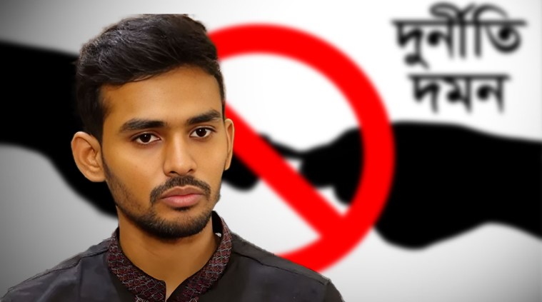 সাবেক উপদেষ্টার বিরুদ্ধে দুর্নীতির অভিযোগে দুদকের নজিরবিহীন পদক্ষেপ