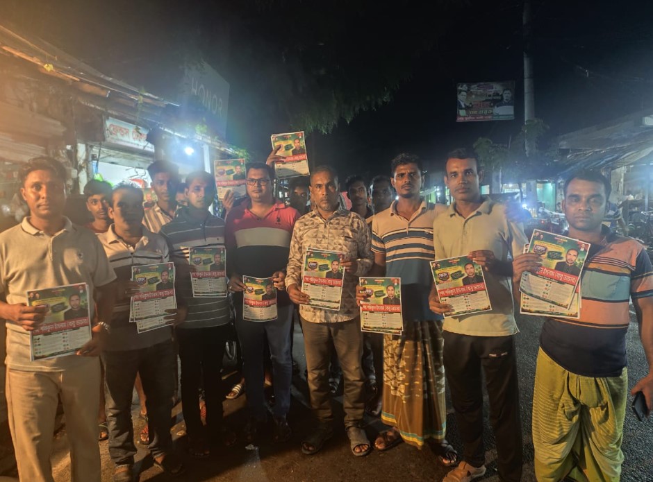 কালীগঞ্জে কুশুলিয়া ইউপি নির্বাচনে চেয়ারম্যান প্রার্থী ডা. শফিকুল ইসলাম বাবুর গণসংযোগ