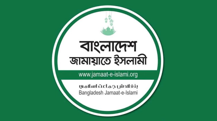 স্থানীয় সরকার নির্বাচনে এককভাবে লড়বে জামায়াত