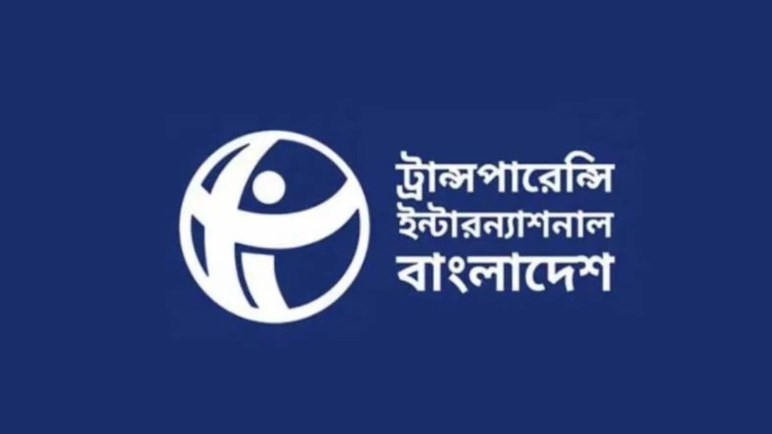 দখলবাজি ও চাঁদাবাজি নিয়ন্ত্রণে ব্যর্থতা সরকারের জন্য অশনিসংকেত: টিআইবি